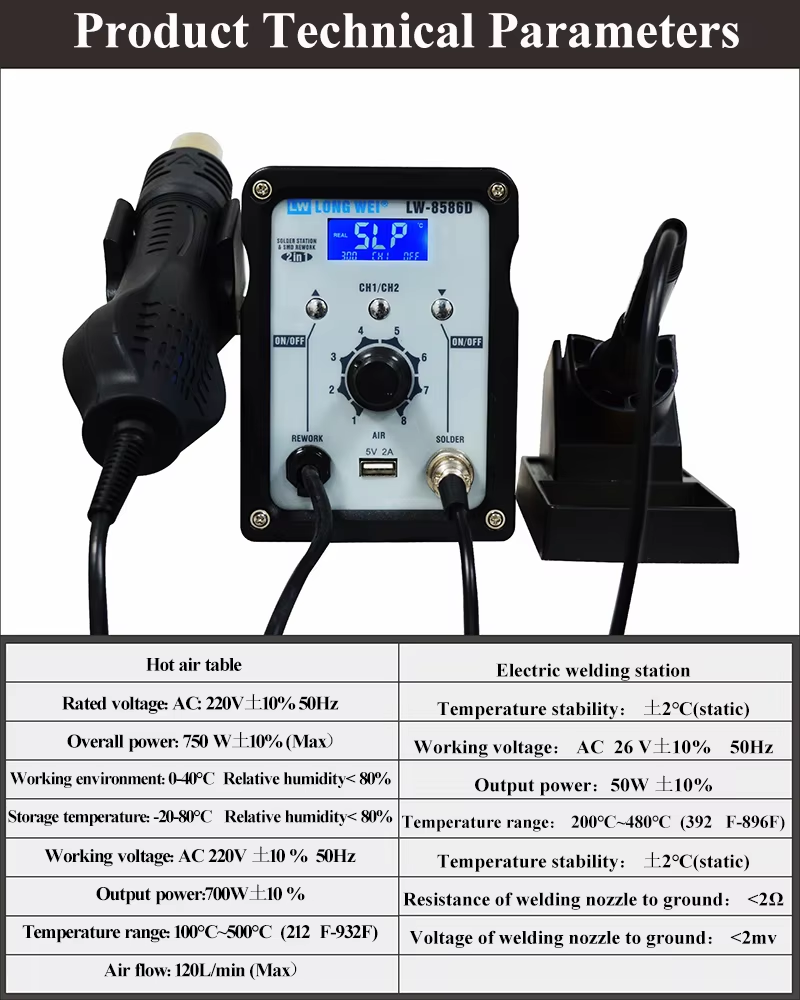 LW-8586D Pistola ad Aria Calda - 2 In 1 Soldering Rework Station 750W recensione e prezzo